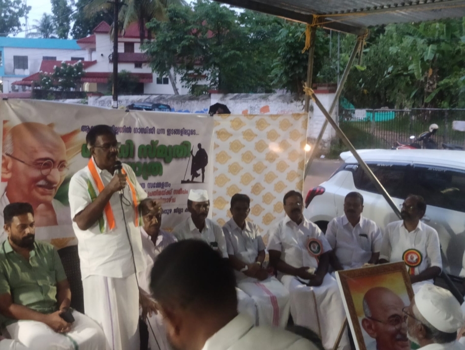 ഗാന്ധി സ്മൃതി യാത്ര ചെങ്ങന്നൂരിൽ സമാപിച്ചു